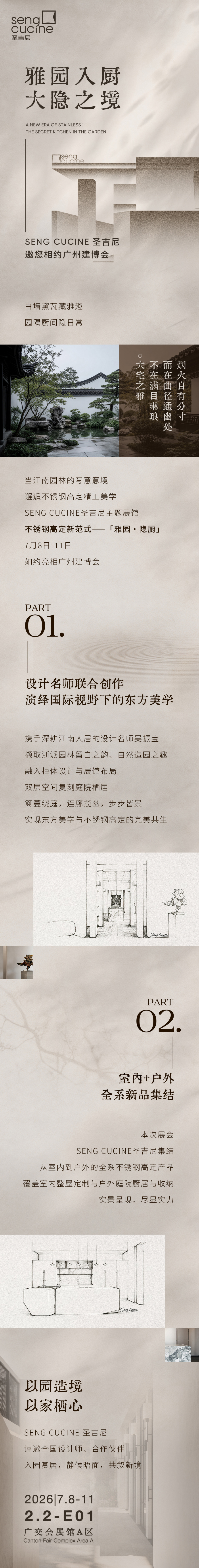 f28a58c5-3283-40c2-a982-0be313d8f9e2 拷贝.jpg